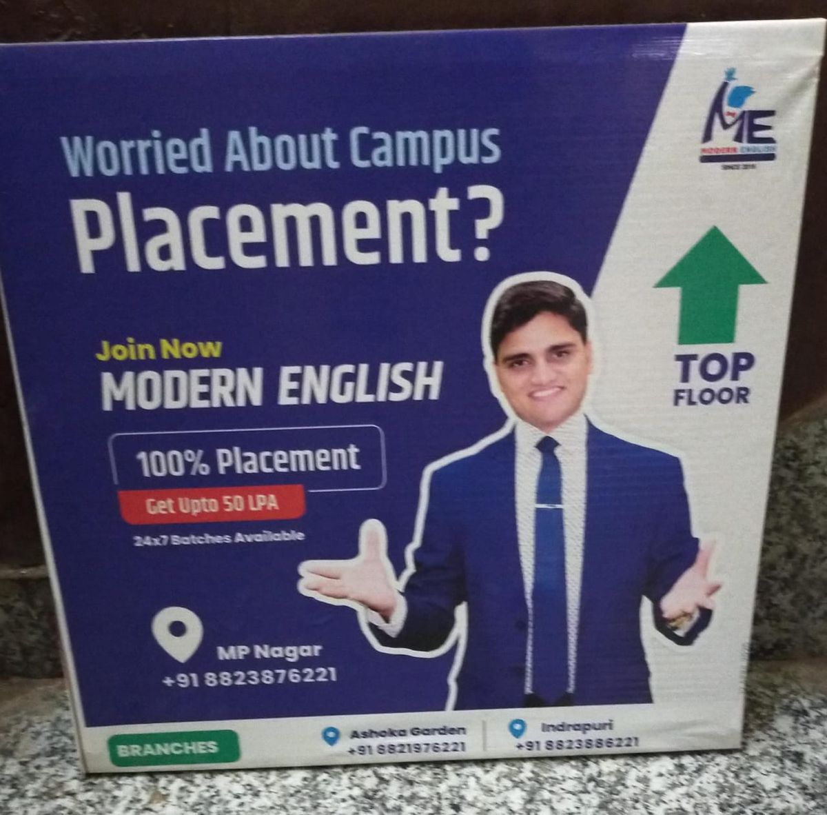 Modern English - MP Nagar Center image 1